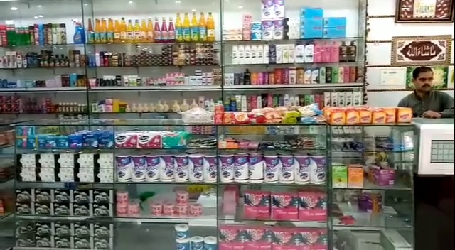 Nafees General Store