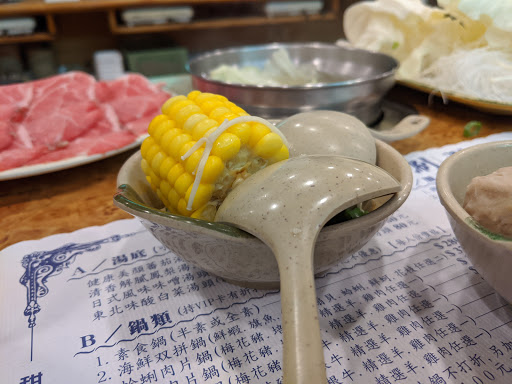 錢錸日式涮涮鍋 的照片