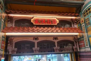 Jurong West Hawker Centre (JW50 Hawker Heritage) image