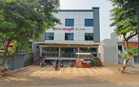 Hotel Aditya and Sanskruti lodge image