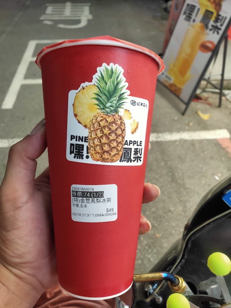紅茶巴士 Black Tea Bus-台中逢甲福星站/飲料店/珍珠奶茶/ 的照片