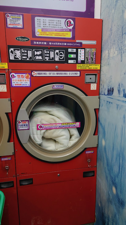 QQ龙投币式自助洗衣