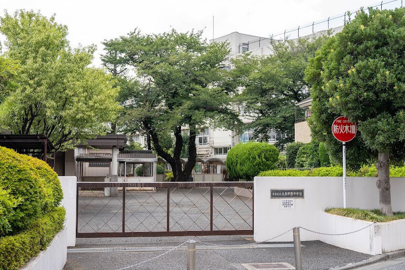 練馬区立大泉学園中学校