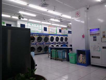 投幣式自助24H洗衣店