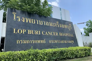 Lopburi Cancer Hospital image