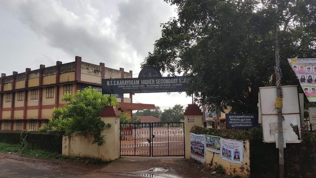 Nss School
