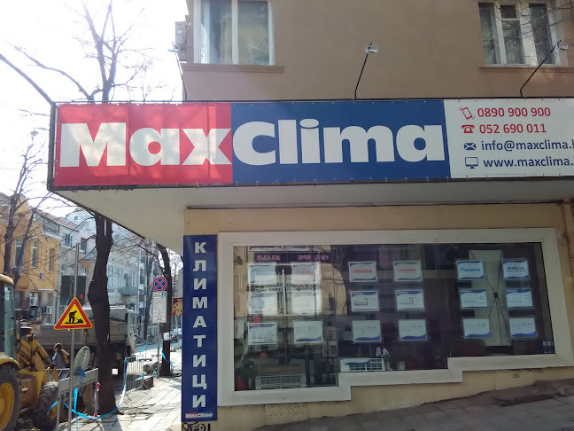 Климатици Варна - MaxClima - Варна