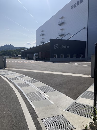 （株）中央倉庫 大津営業所