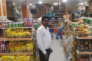 Bhumayya Super Market image
