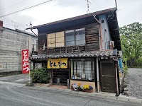 かつ吉