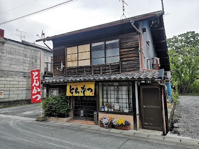 かつ吉