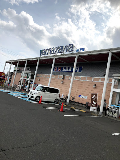 ヤマザワ 田子店