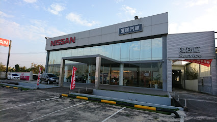 NISSAN汽车朴子展示中心
