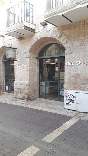 Hebrew Music Museum Gift Shop