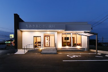 Chiakiajisai Dental Clinic