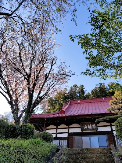福正寺