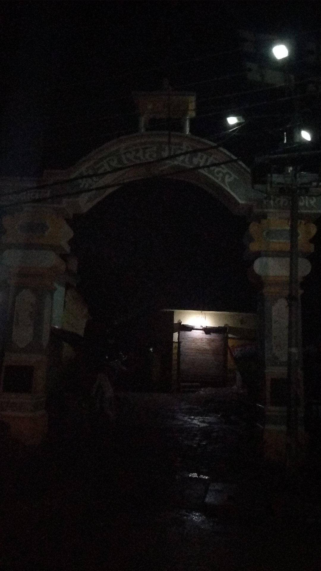 नरसिंह गढ़ी मंदिर