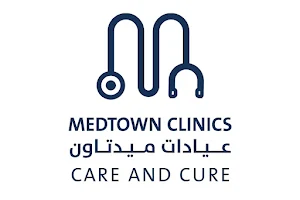 MedTown Clinics-عيادات ميدتاون التخصصية image