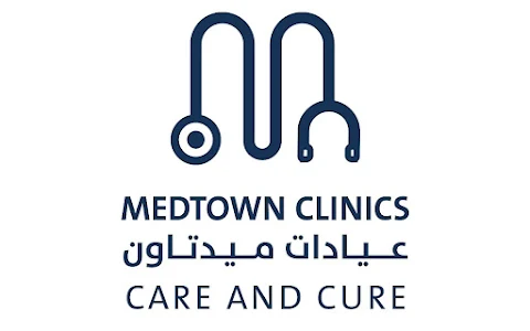 MedTown Clinics-عيادات ميدتاون التخصصية image