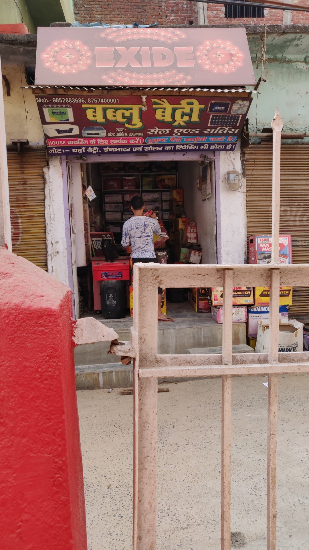 Bablu battery