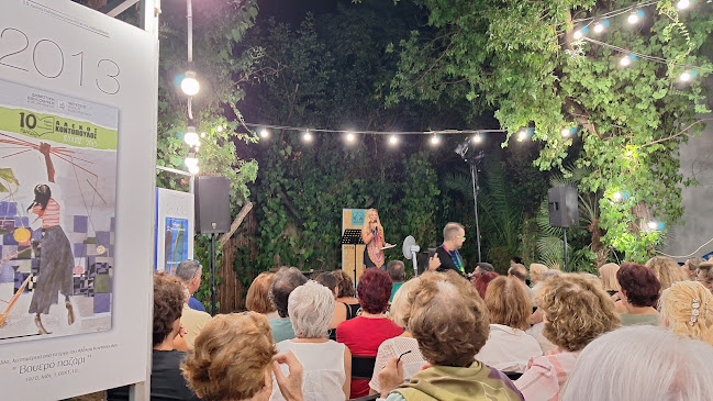 Κοντόπουλου 13, Αγ. Παρασκευή 153 42