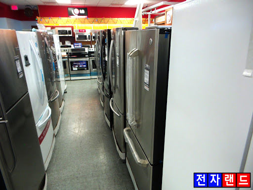 Appliance Store «Electronic Land», reviews and photos, 163-15 Northern Blvd #1, Flushing, NY 11358, USA