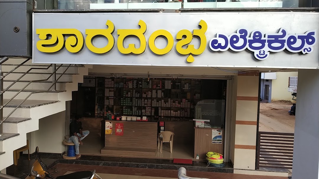 Shardhamba electrical