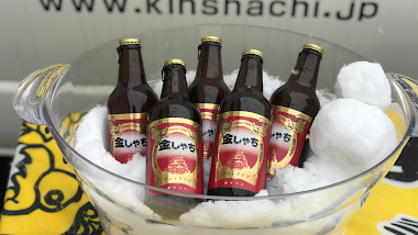 盛田金しゃちビール