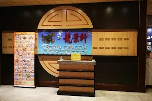 Crown Dragon Restaurant image