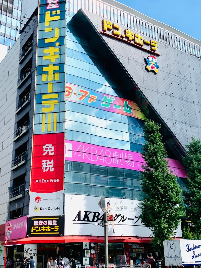 ＡＫＢ４８劇場