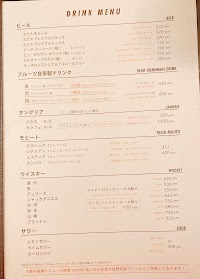 バル ヨバナシ