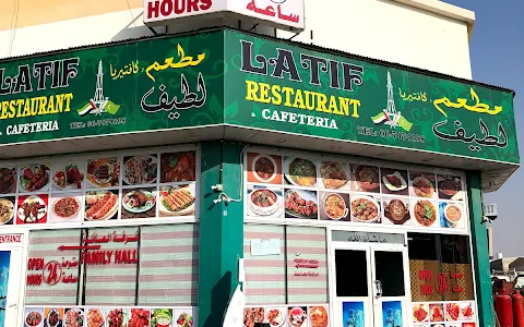 Latif Restaurant,Ajman image