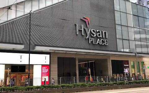 Hysan Place image