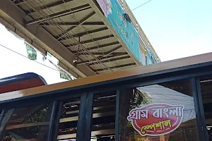 Paduar Bazar image