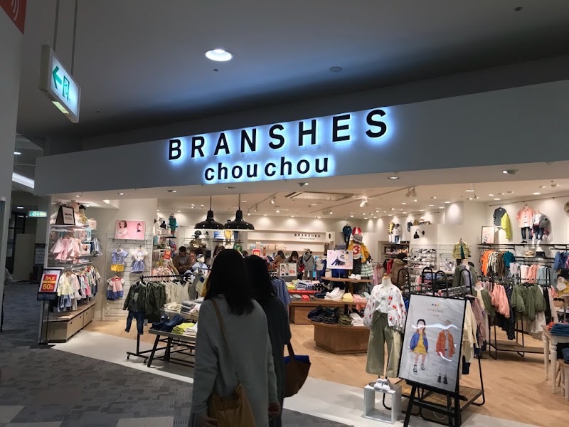 BRANSHES chouchou イオンモール鈴鹿店