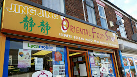 Jing Jing Oriental Food Store