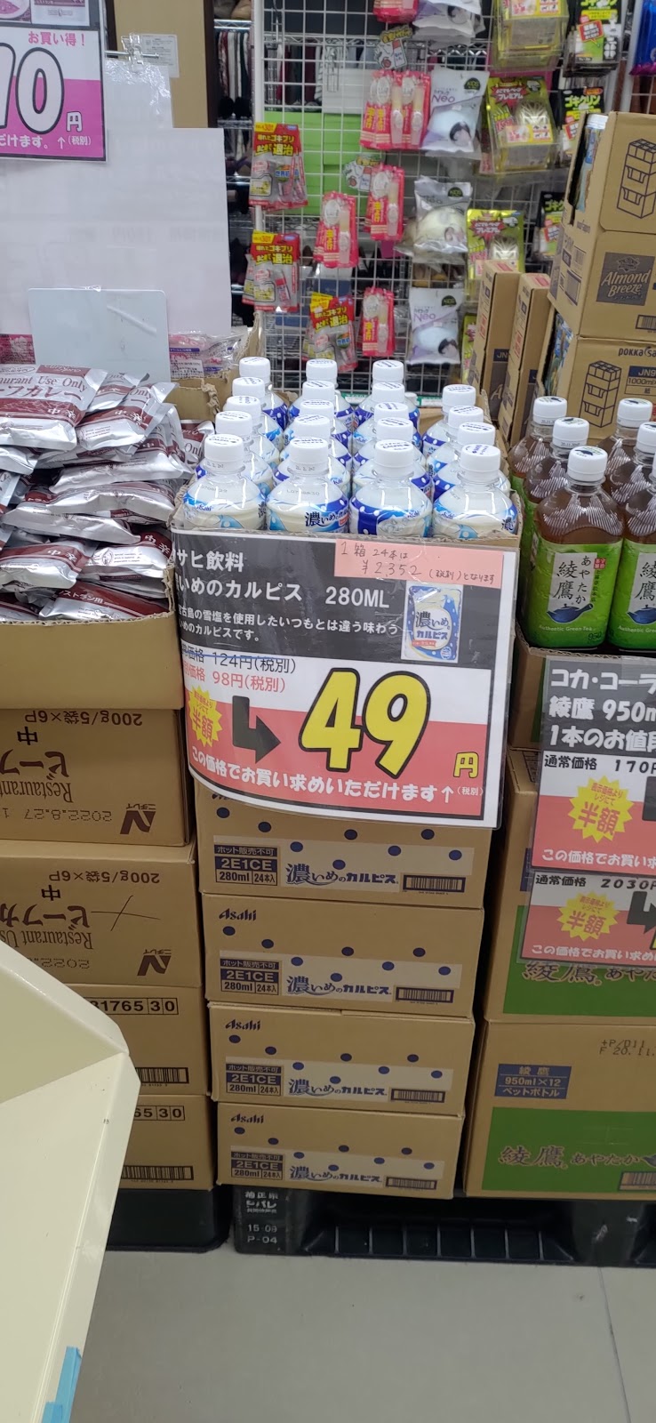 222 トリプルツー 堅田店 滋賀県大津市堅田 アウトレットストア グルコミ