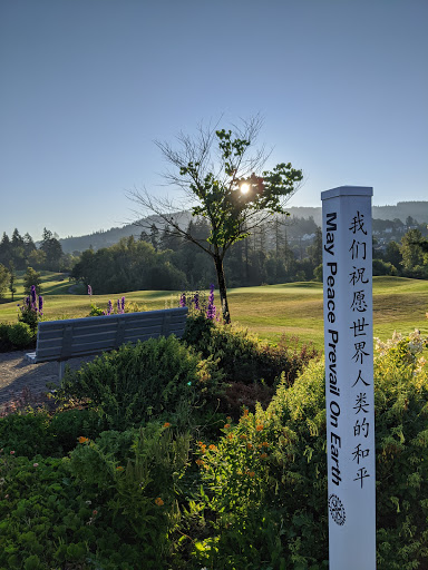 Golf Course «Chehalem Glenn Golf Course», reviews and photos, 4501 E Fernwood Rd, Newberg, OR 97132, USA