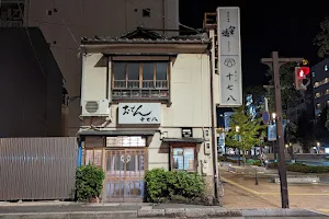 Tonahachi image