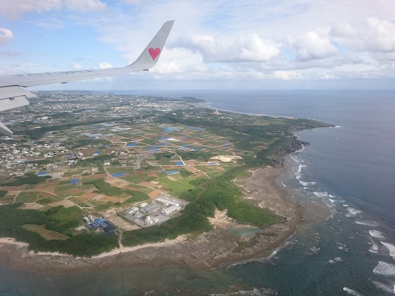 沖縄県 水産海洋技術センター