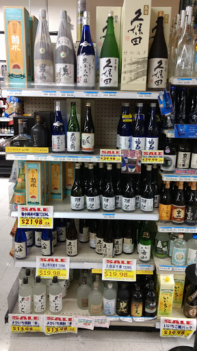 Japanese Grocery Store «Nijiya Market», reviews and photos, 1956 S El Camino Real, San Mateo, CA 94403, USA