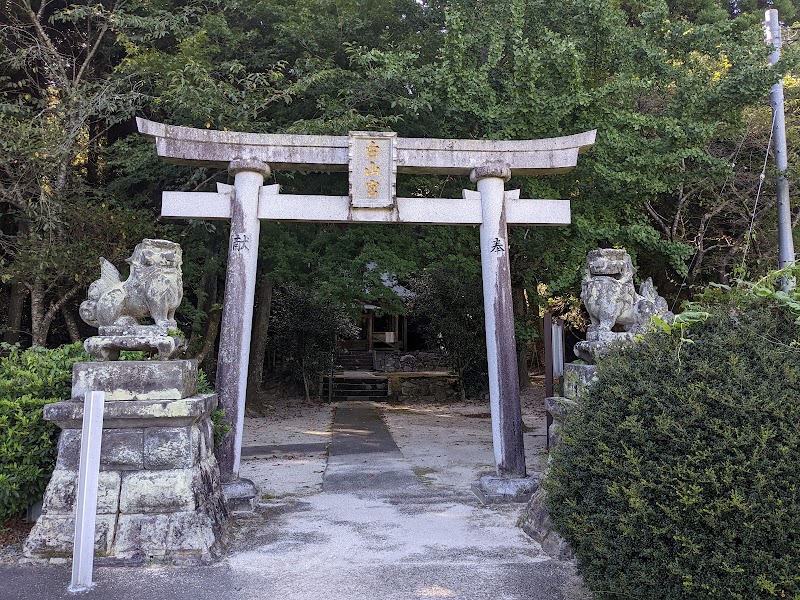 福山神社