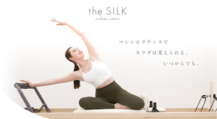 ピラティススタジオ the SILK 広尾・恵比寿