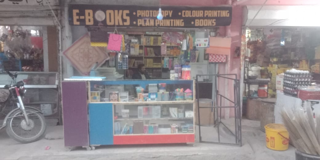 E BOOKs (stationary shop)