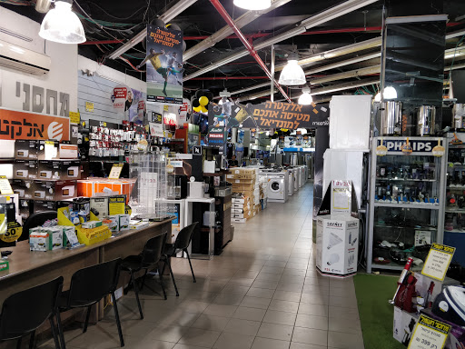 Technology stores Tel Aviv