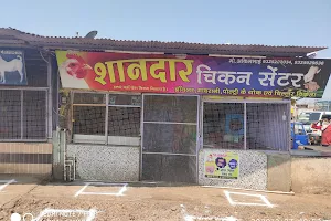 shaandar chicken Centre image