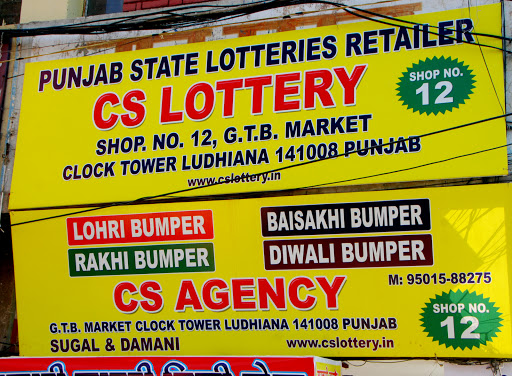 CS Lottery - Punjab State Bumper Lottery Diwali, Baisakhi, Lohri, Rakhi Sawan, Holi Seller 2021