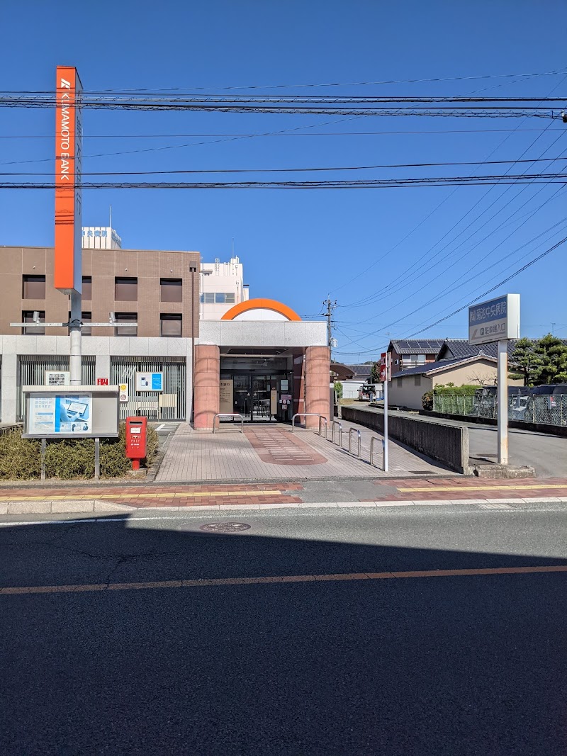 熊本銀行 菊池支店