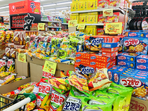 Grocery Store «Zion Market», reviews and photos, 5400 Beach Blvd, Buena Park, CA 90621, USA