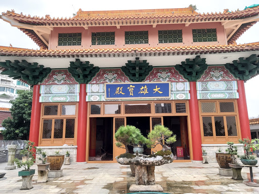 Pou Tai Un Temple